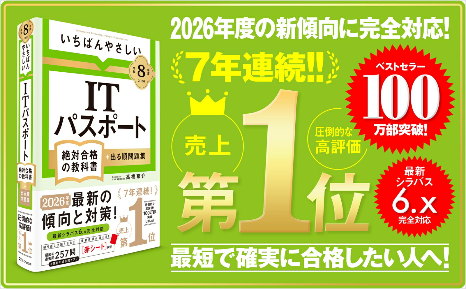 ������8ǯ�١ۤ����Ф�䤵����IT�ѥ��ݡ������й�ʤζ��ʽ�ܽФ�����꽸[�ⶶ����]