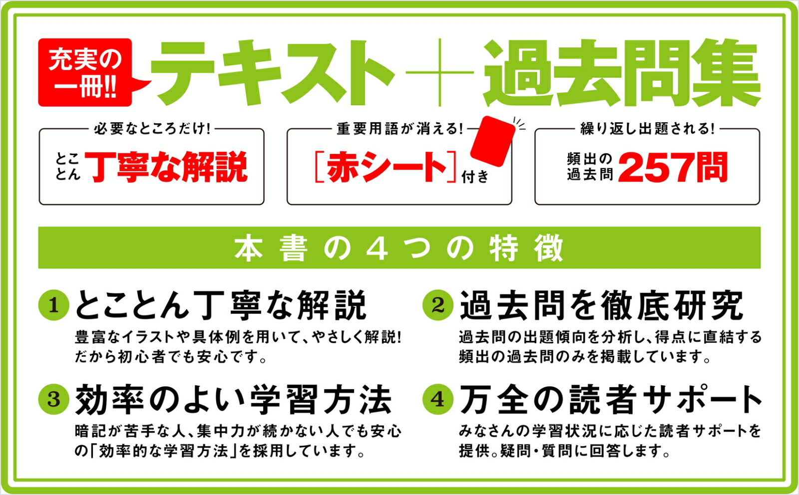 ������8ǯ�١ۤ����Ф�䤵����IT�ѥ��ݡ������й�ʤζ��ʽ�ܽФ�����꽸[�ⶶ����]