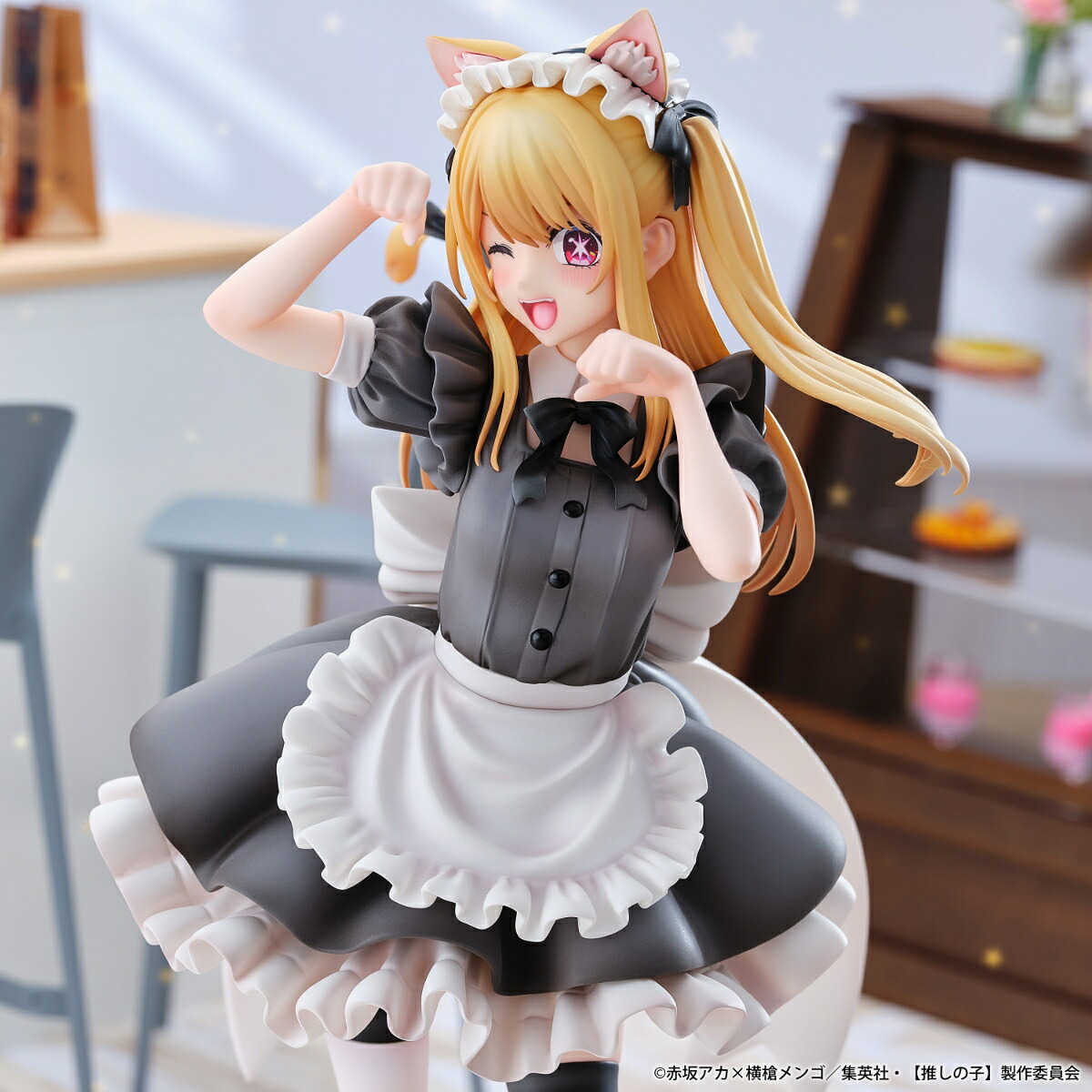 『【推しの子】』ルビー猫メイドver.(彩色済み完成品フィギュア)