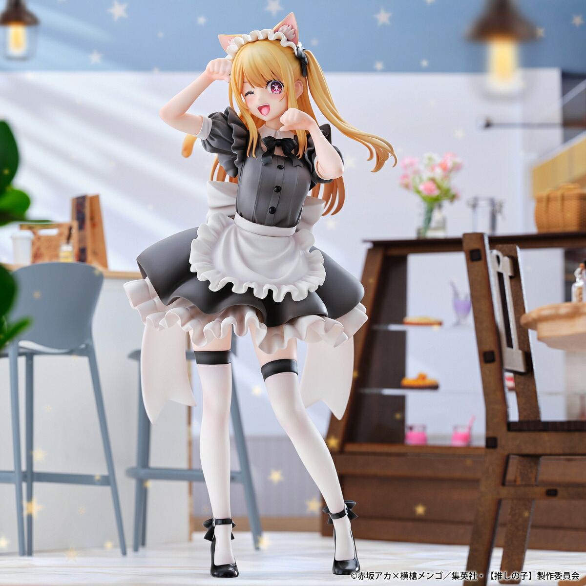 『【推しの子】』ルビー猫メイドver.(彩色済み完成品フィギュア)