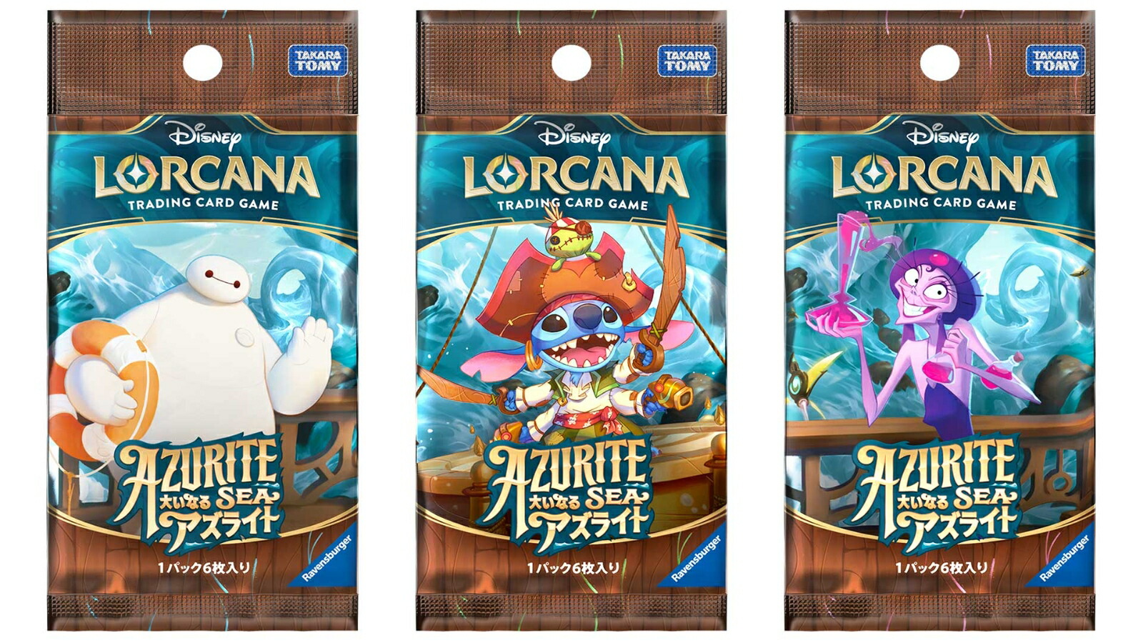 ディズニー ロルカナLorcana ブースターパック 6パックセット ディズニー・ロルカナ・TCG 日本語版 ブースターパック THE