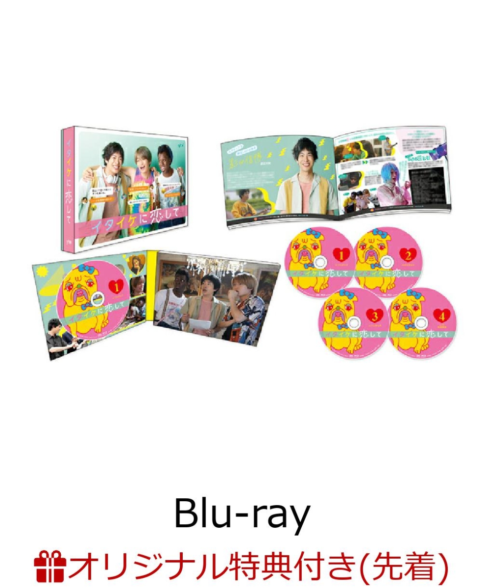 ○手数料無料!! 彼女はキレイだった Blu-ray BOX〈4枚組〉 asakusa.sub.jp