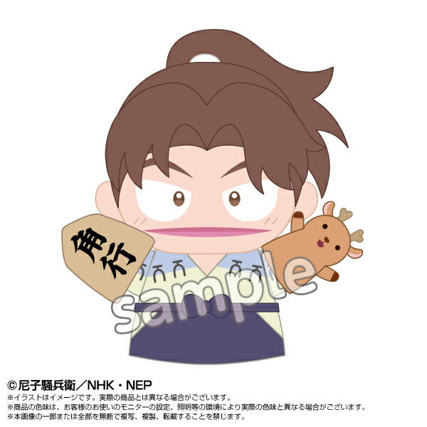 忍たま乱太郎　パペット 山田利吉画像