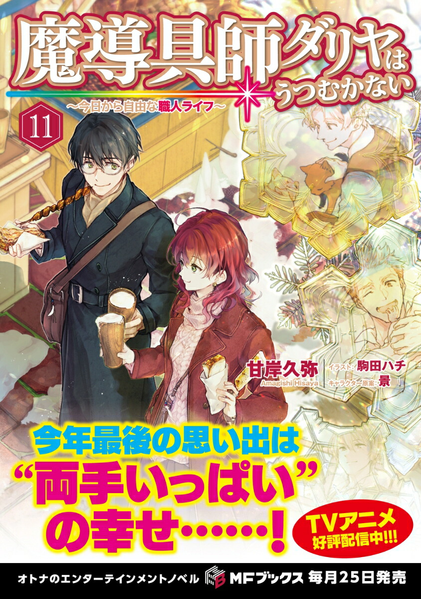 ƳեϤĤफʤ鼫ͳʿͥ饤Տ1112ˡMF֥å[Ŵߵ]