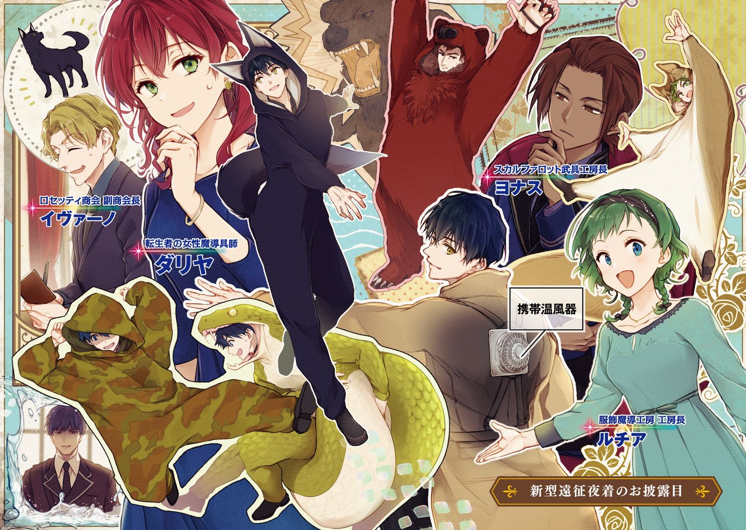 ƳեϤĤफʤ鼫ͳʿͥ饤Տ1112ˡMF֥å[Ŵߵ]