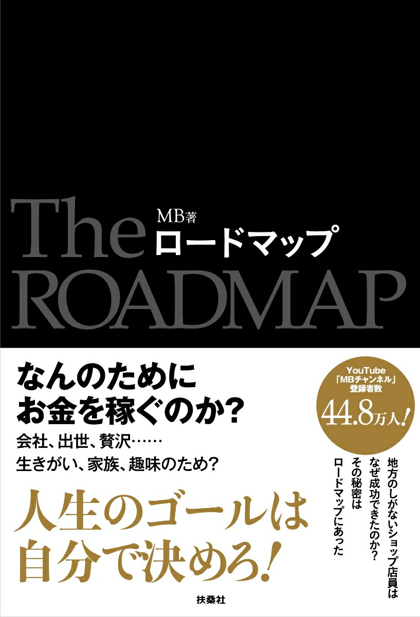 ɥޥå[MB]
