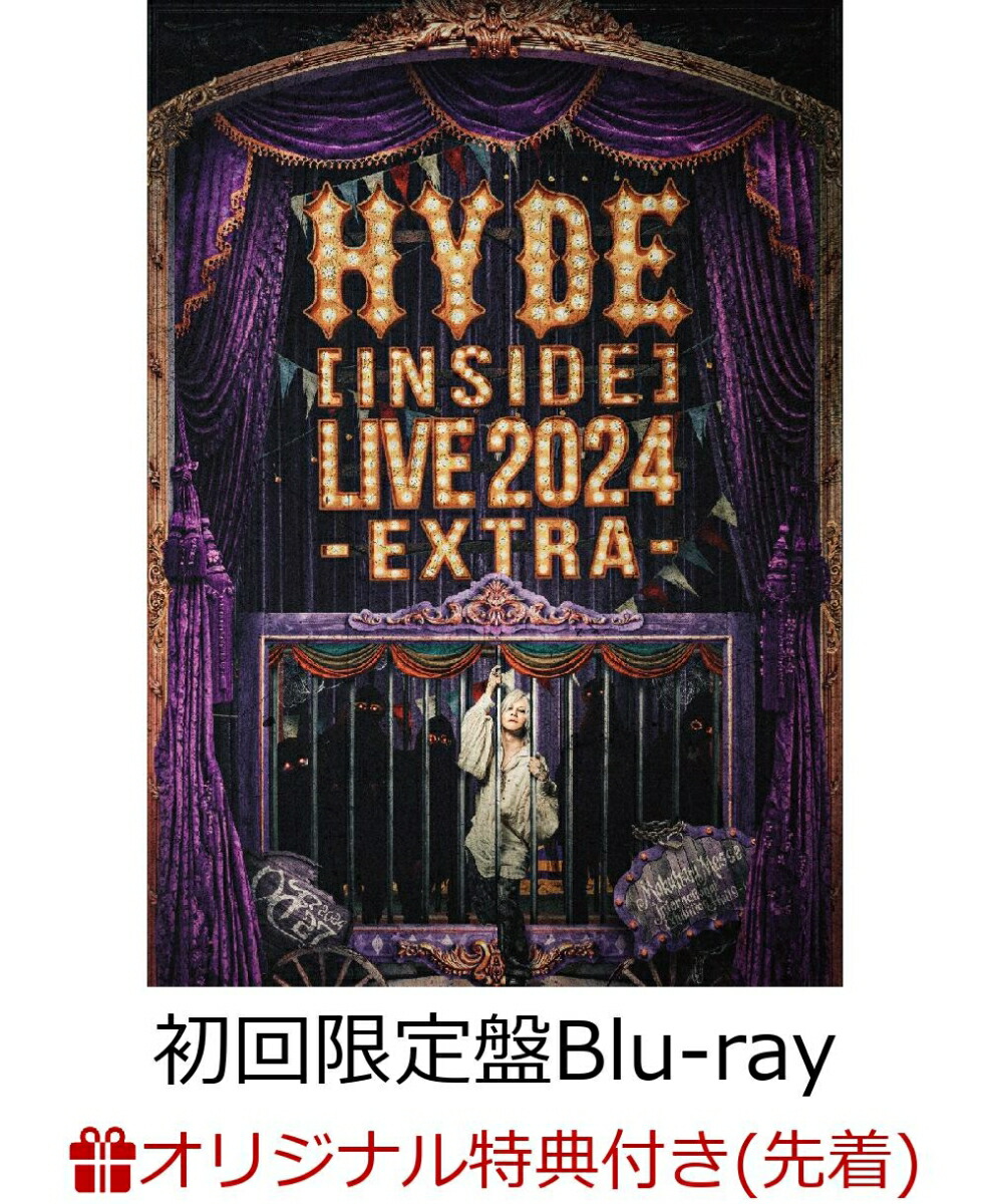 HYDE INSIDE LIVE2024 EXTRA ツアーアフターパンフレット