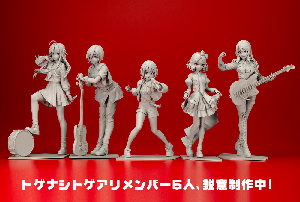 ブックス: 『ガールズバンドクライ』 海老塚 智 1/7スケール 【PV203】 (塗装済み完成品フィギュア) - 玩具 - 4934054058211 : ゲーム