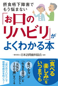 �֤����Υ�ϥӥ�פ��褯�狼�����ݿ��벼�㳲�Ǥ⤦Ǻ�ޤʤ�[���̼���ˡ������ˬ����ʶ���]