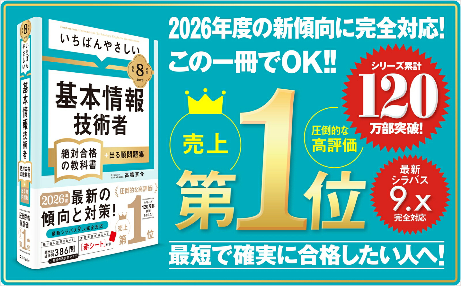 ������8ǯ�١ۤ����Ф�䤵�������ܾ��󵻽Ѽ����й�ʤζ��ʽ�ܽФ�����꽸[�ⶶ����]