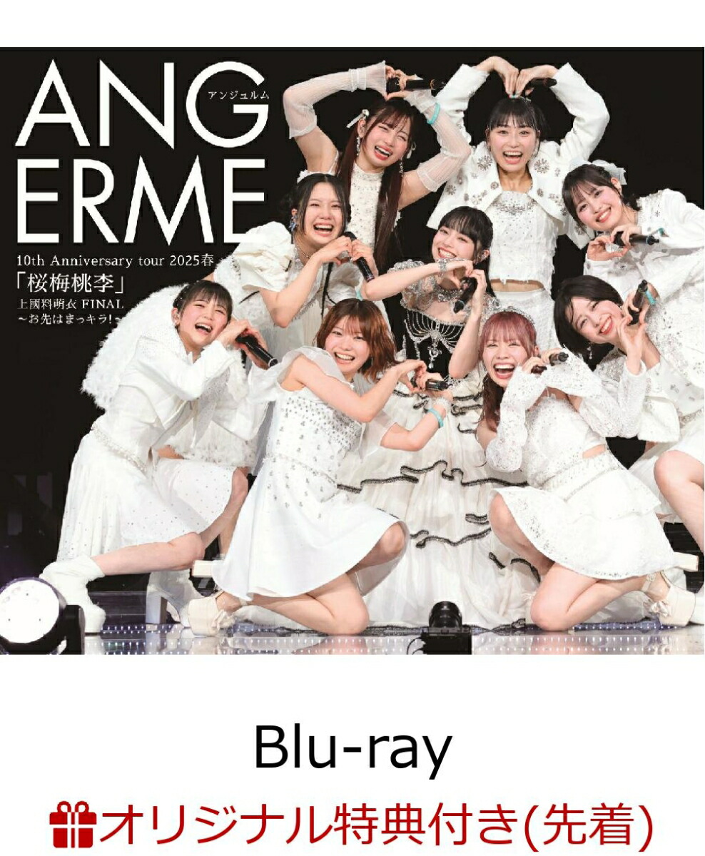 3106 アンジュルム 竹内朱莉 生写真 26枚セット 3106 アンジュルム 竹内朱莉 生写真 26枚セット 竹内朱莉が『上田と