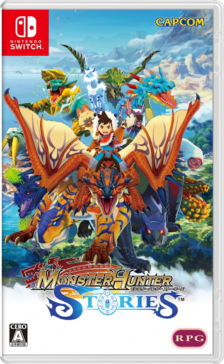 新品未開封　モンスターハンター　ストーリーズ　ダブルクロス　ライズ　switch 新品未開封 モンスターハンター ストーリーズ ダブルクロス