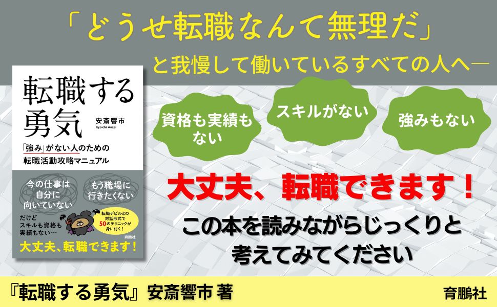 ž������ͦ���ֶ��ߡפ��ʤ��ͤΤ����ž����ư��ά�ޥ˥奢��[�ºض���]