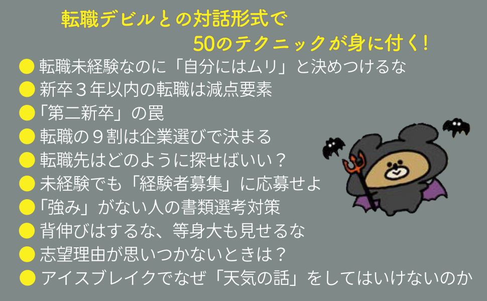 ž������ͦ���ֶ��ߡפ��ʤ��ͤΤ����ž����ư��ά�ޥ˥奢��[�ºض���]