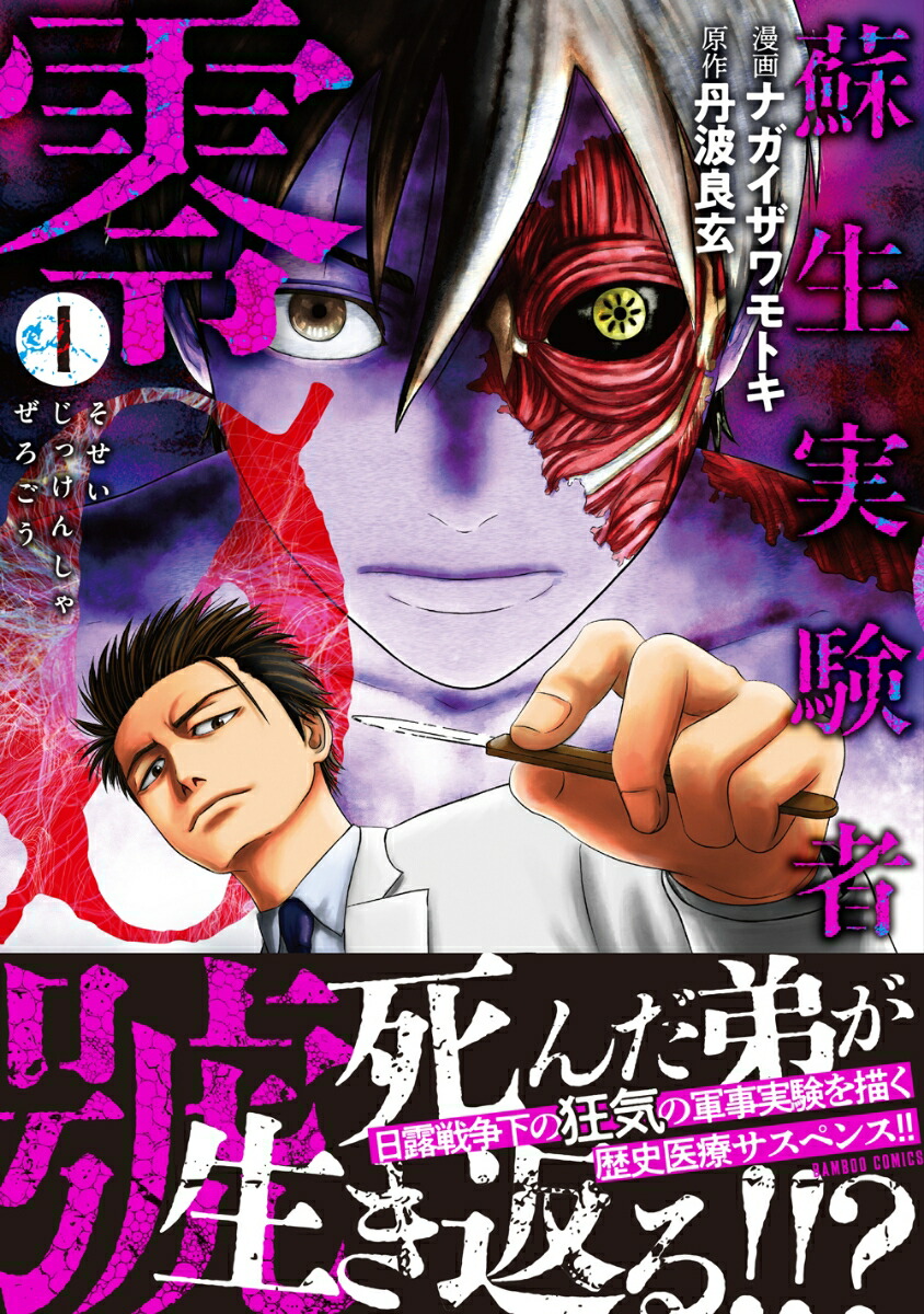 �����¸������ˡ�1�ˡʥХ�֡����ߥå�����[�ʥ��������ȥ�]