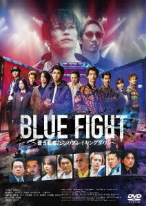 BLUEFIGHT󤭼ԤΥ֥쥤󥰥󏢷[ӿ]
