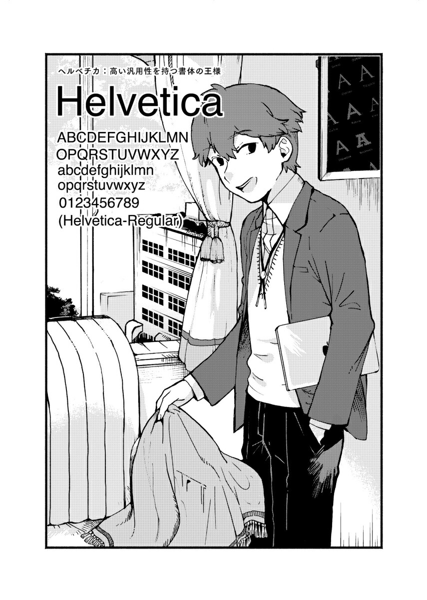 �Ȥʤ�Υإ�٥����ޥ󥬤Ǥ狼�벤ʸ�ե���Ȥ�����[��ëԢ��]