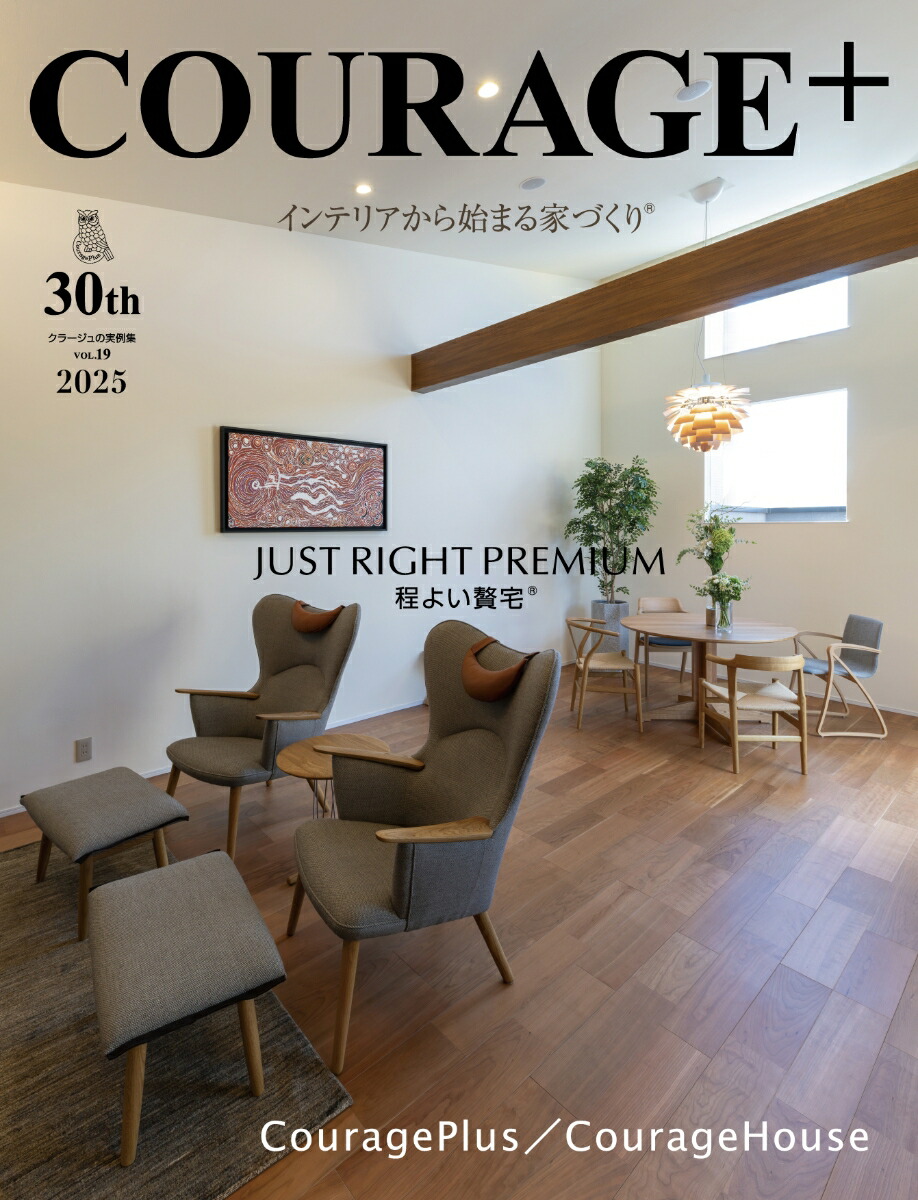 COURAGE+VOL.192025