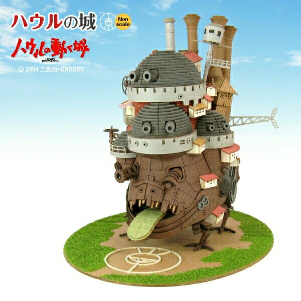 みにちゅあーとキット スタジオジブリ作品シリーズ 『ハウルの動く城』 ハウルの城 ノンスケール 【MK07-21】 (ペーパークラフト)画像
