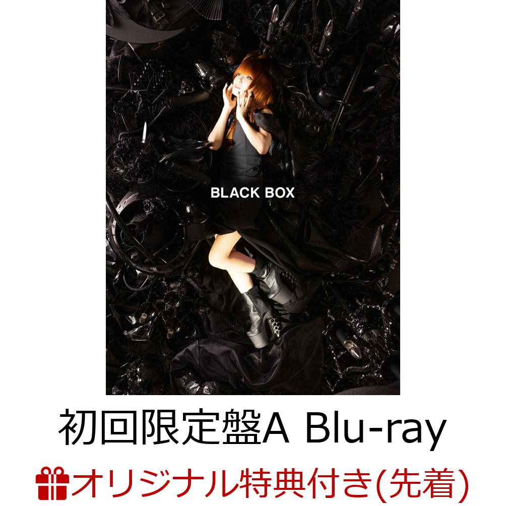 楽天ブックス: 【楽天ブックス限定先着特典】BLACK BOX (初回生産限定