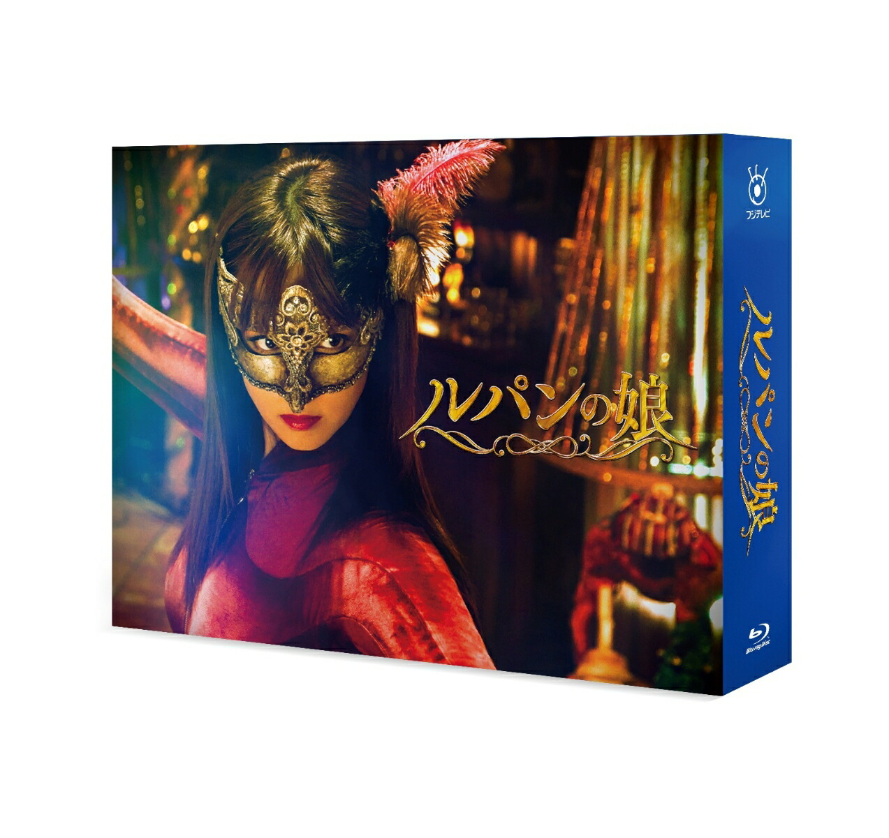 ブックス: ルパンの娘 Blu-ray BOX【Blu-ray】 - 深田恭子 - 4562474208222 : DVD