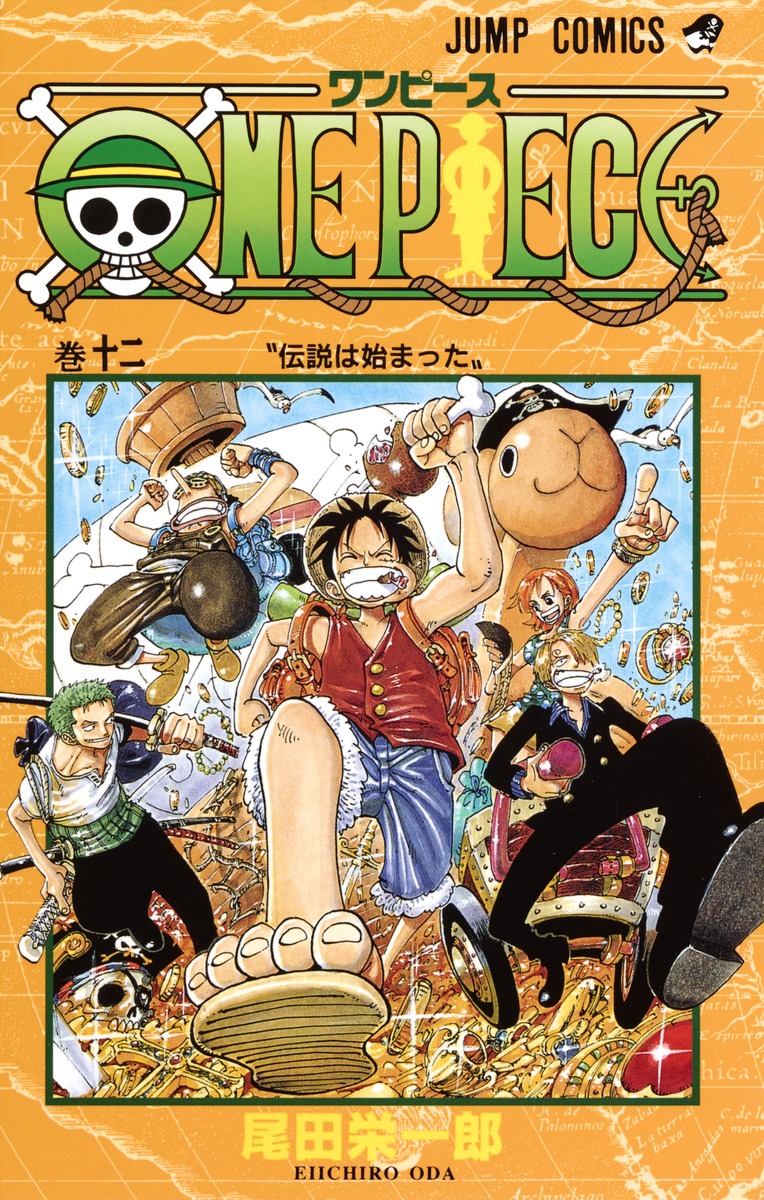 楽天ブックス: ONE PIECE 12 - 尾田 栄一郎 - 9784088728223 : 本