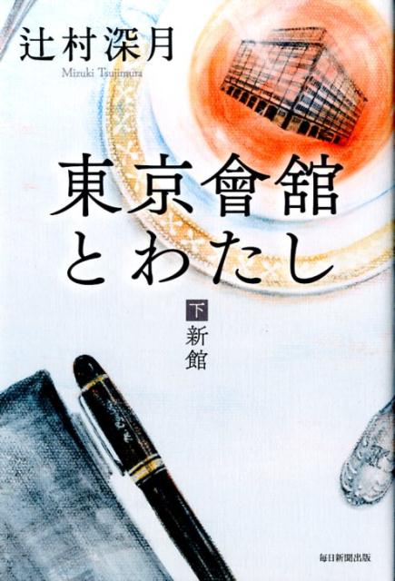 ܤȤ錄ʲ˿[¼]