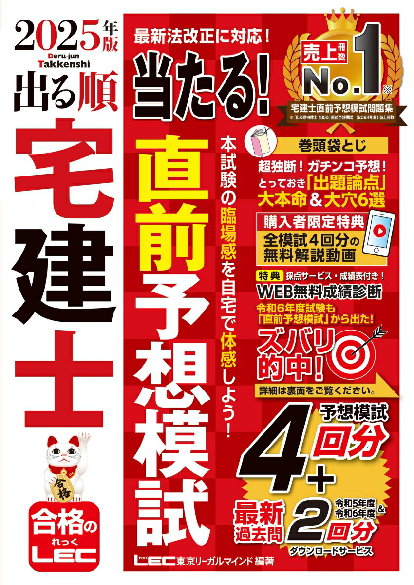 2025ǯǽФ롪ľͽϻʽФΥ꡼[꡼ޥLEC縦λ]