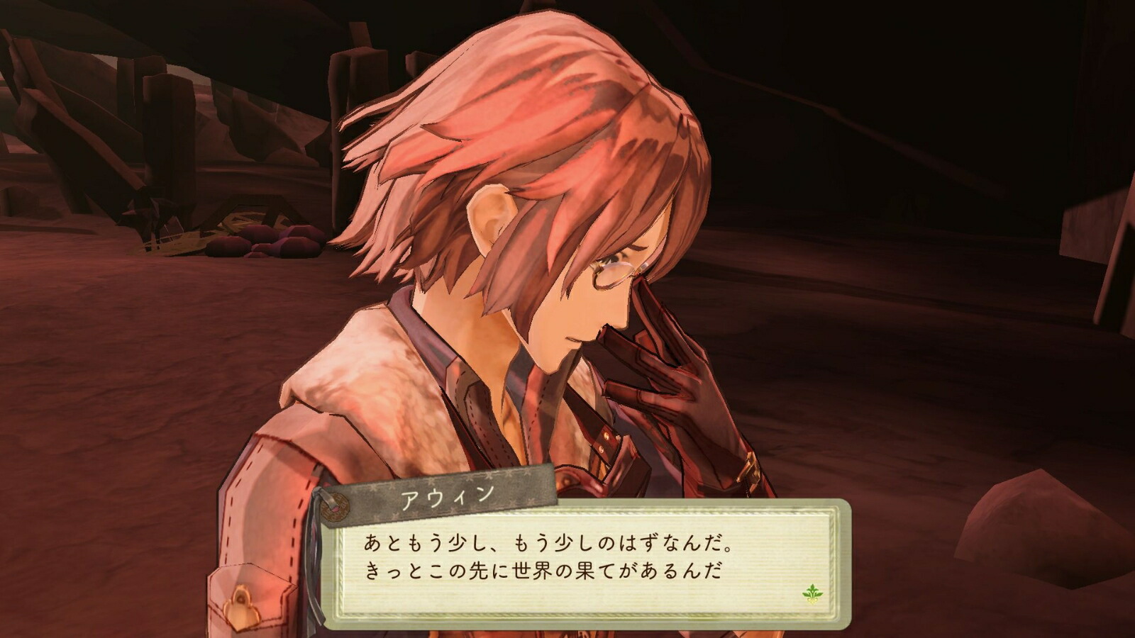 楽天ブックス エスカ ロジーのアトリエ 黄昏の空の錬金術士 Dx Ps4版 Ps4 ゲーム