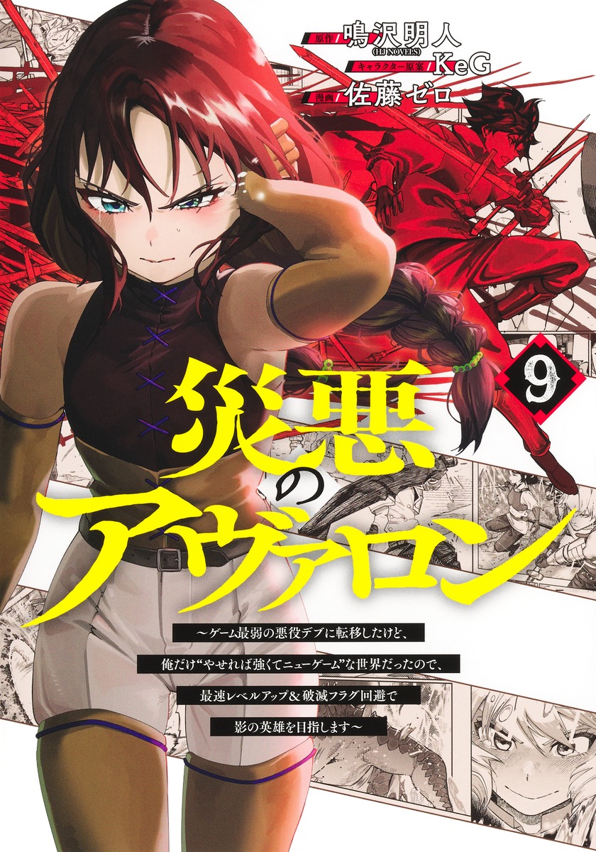 ҰΥ9Ǽΰǥ֤žܤɡȤ䤻жƥ˥塼ɤäΤǡ®٥륢åסǥե饰ǱƤαͺܻؤޤʥ󥰥ץߥå[ƣ]