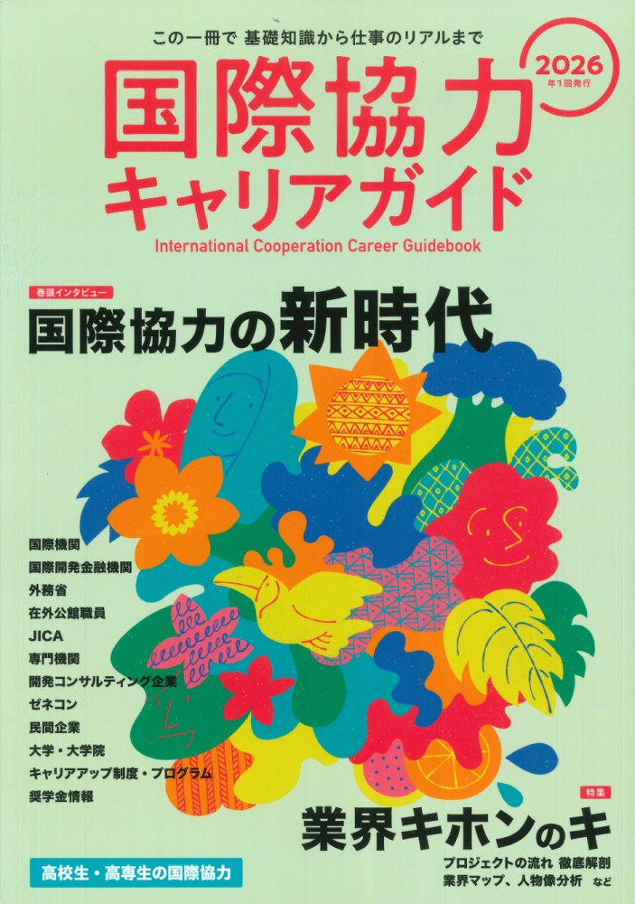 ��ݶ��ϥ���ꥢ������2026[��ݳ�ȯ���㡼�ʥ��]