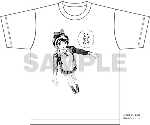 楽天ブックス 週マガ60周年記念 彼女 お借りします Tシャツ Lサイズ 宮島 礼吏 本