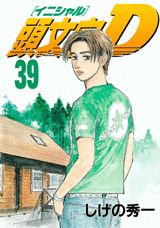 Ƭʸ��D��39�ˡʥ��ޥ�KC���ڥ�����[�����ν���]