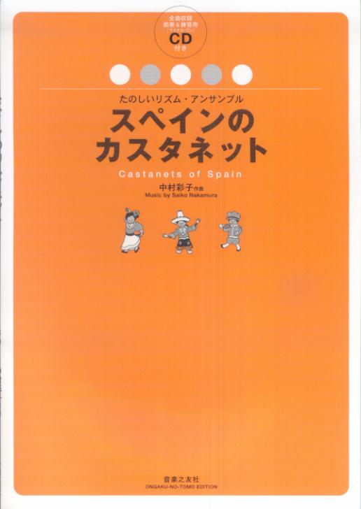 ���ڥ���Υ������ͥå�