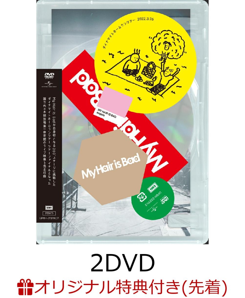 マイヘア CD,DVDセット - 邦楽