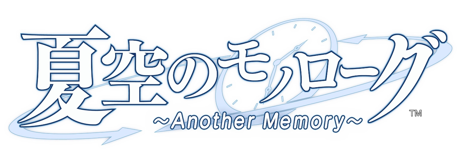 【特典】夏空のモノローグ 〜Another Memory〜　特装版(【外付予約特典】ドラマCD)画像