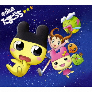 たまごっち画像