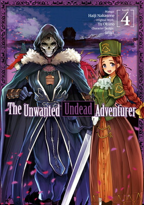 楽天ブックス: The Unwanted Undead Adventurer (Manga): Volume 4 