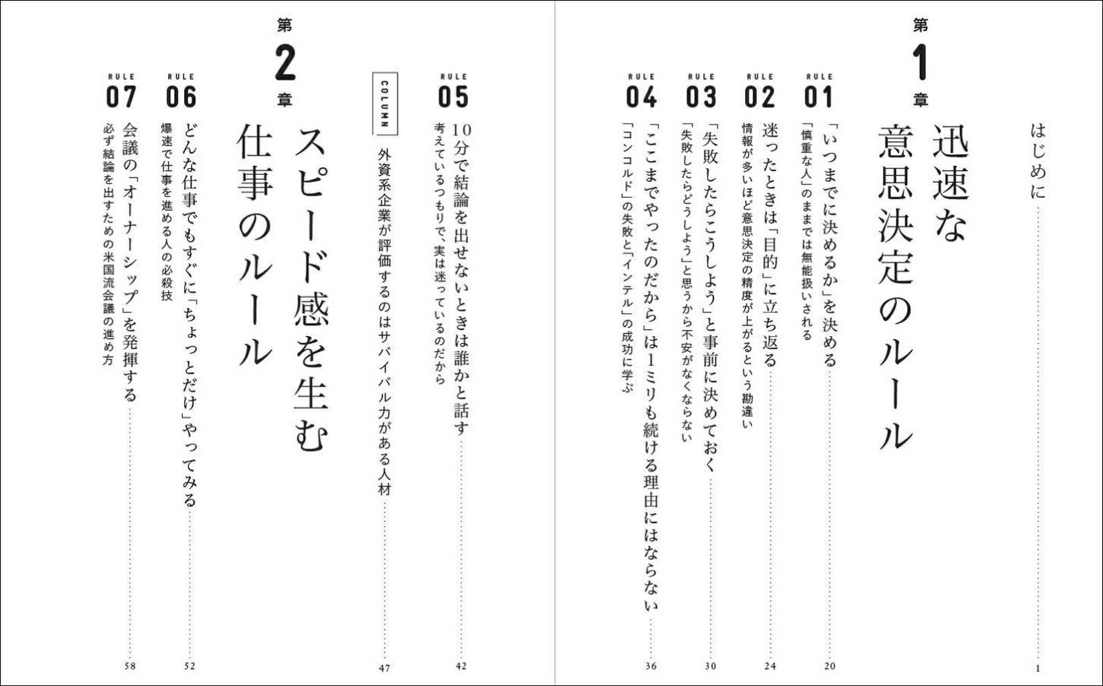 ��������1ǯ�ܤζ��ʽ񳰻�ϥޥͥ��㡼��ɬ�����̤�夲��36�Υ롼��[ݯ�ĵ�]