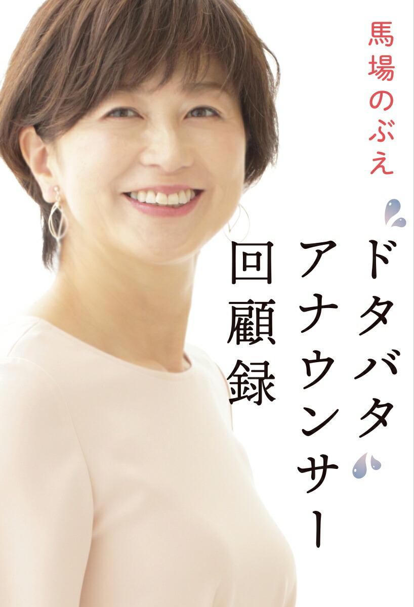 ɥХʥ󥵡Ͽ[ϾΤ֤]