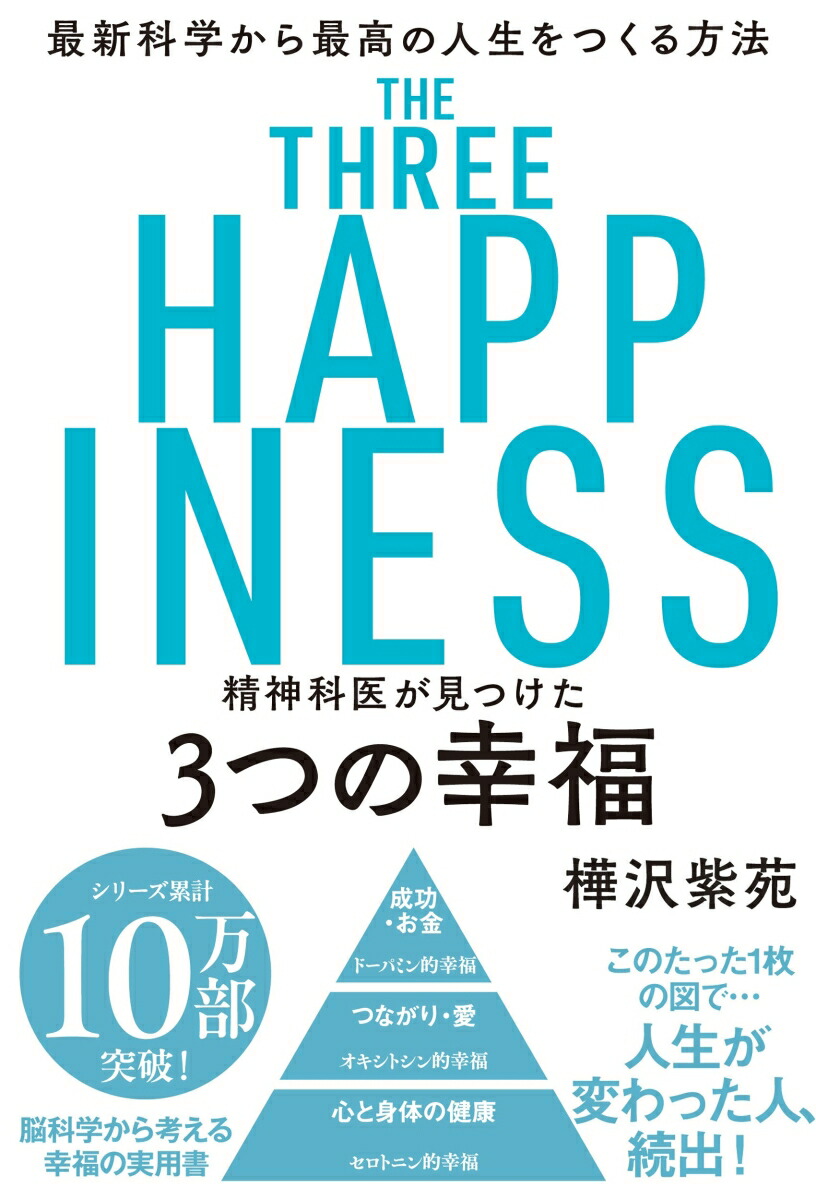 自己啓発 関係 本 45冊セット まとめ売り 心理学 脳 ビジネス 戦略 話し方 自己啓発 関係 本 45冊セット まとめ売り 心理学 脳 ビジネス