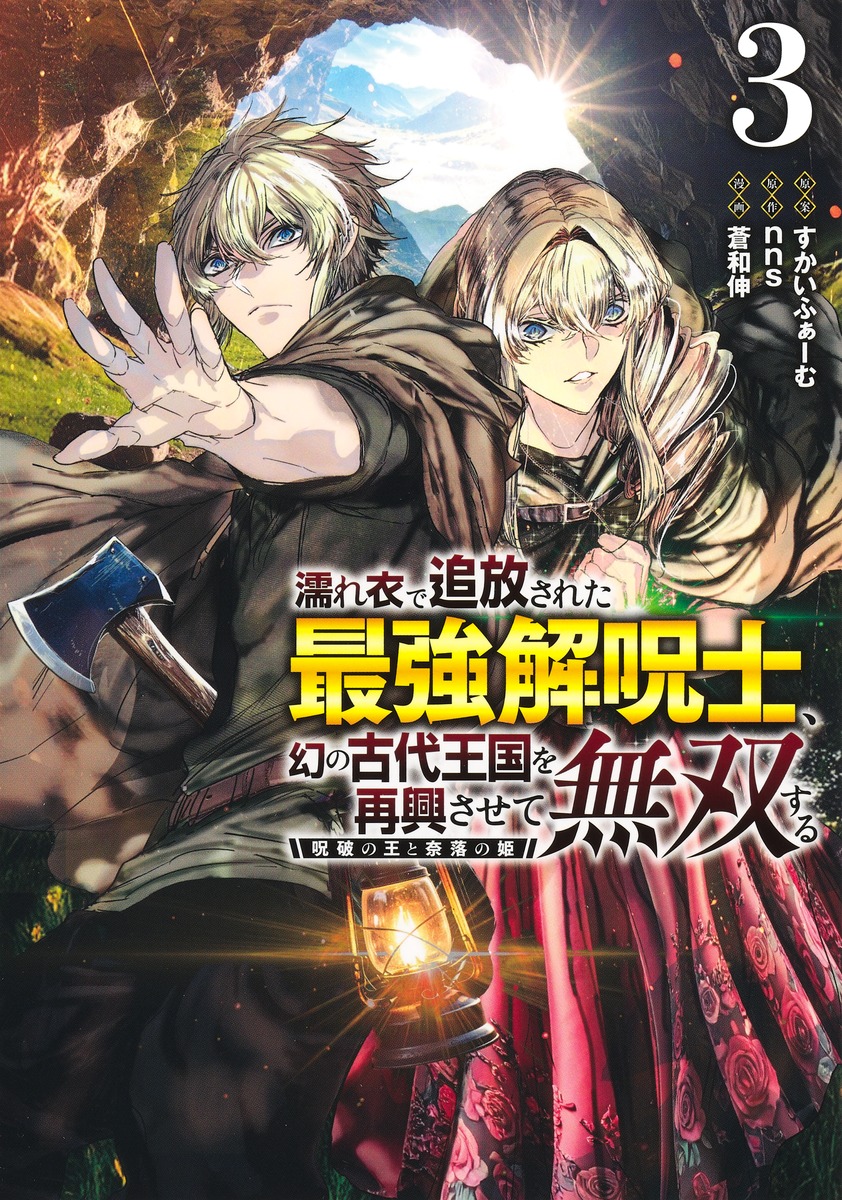 Ǩ�����������줿�Ƕ�����Ρ����θ��岦���ƶ�������̵�Ф���3������ˤβ��������ɱ����ʥ�󥰥����ץ��ߥå�����[���¿�]