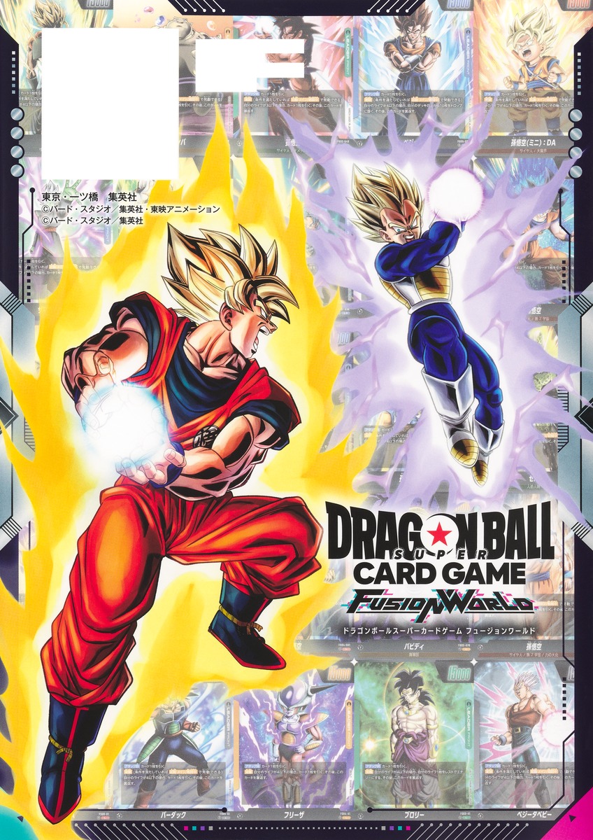 �ɥ饴��ܡ��륹���ѡ������ɥ�����ե塼��������1stCOMPLETECARDCOLLECTION��V�����ץ֥å�����[V�������Խ���]