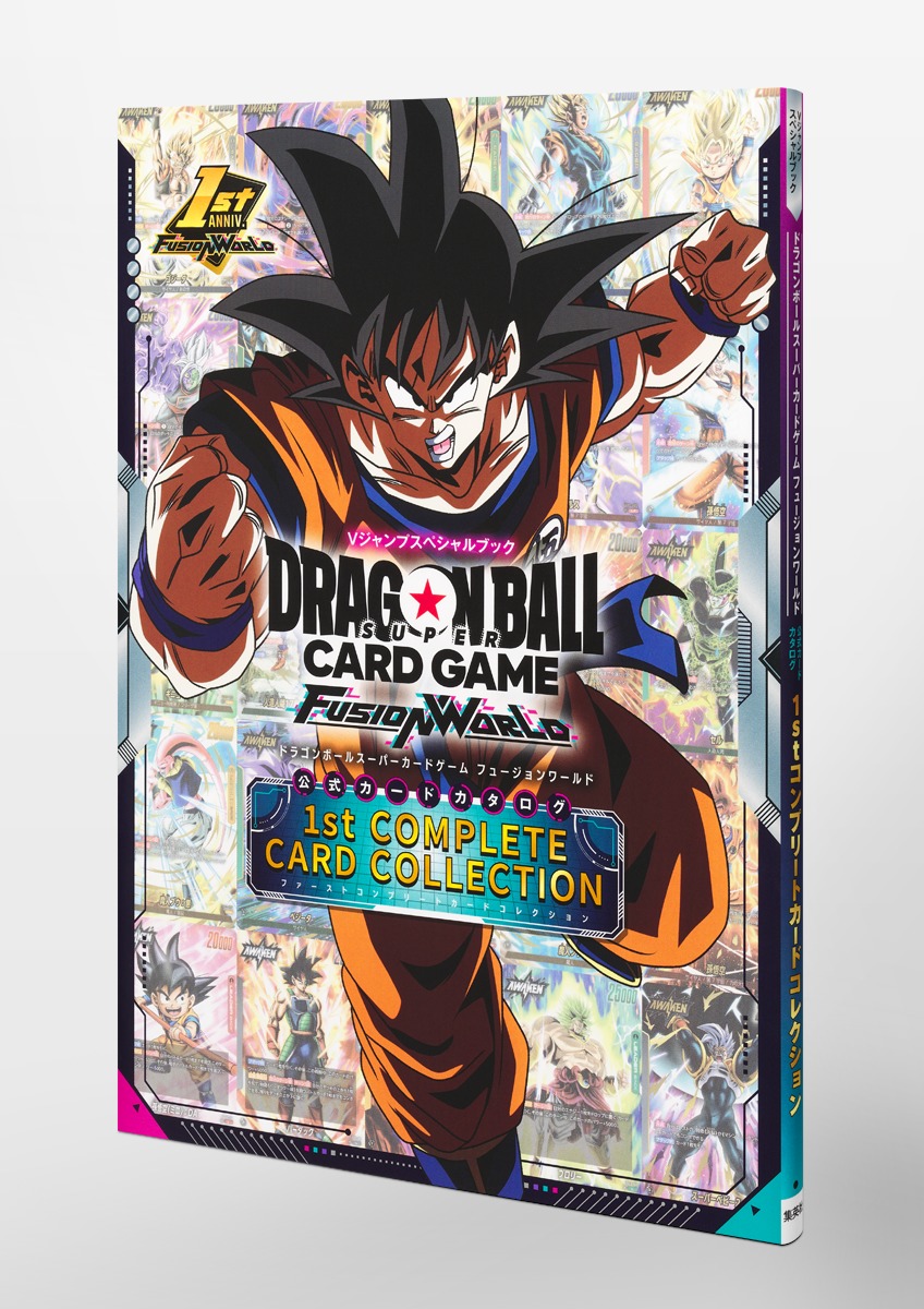 �ɥ饴��ܡ��륹���ѡ������ɥ�����ե塼��������1stCOMPLETECARDCOLLECTION��V�����ץ֥å�����[V�������Խ���]