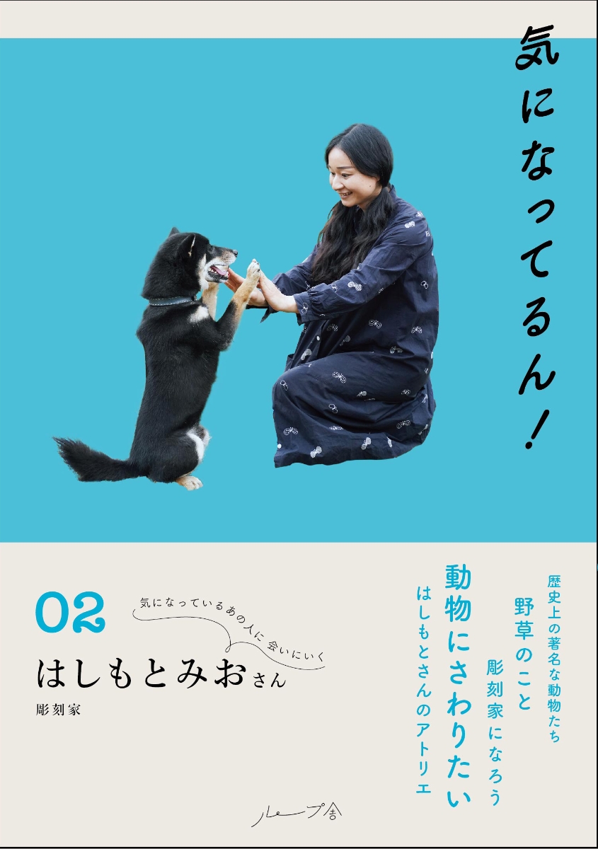 楽天市場 新品 木彫り猫の息吹 はしもとみお彫刻日誌 1巻 全巻 漫画全巻ドットコム 楽天市場店