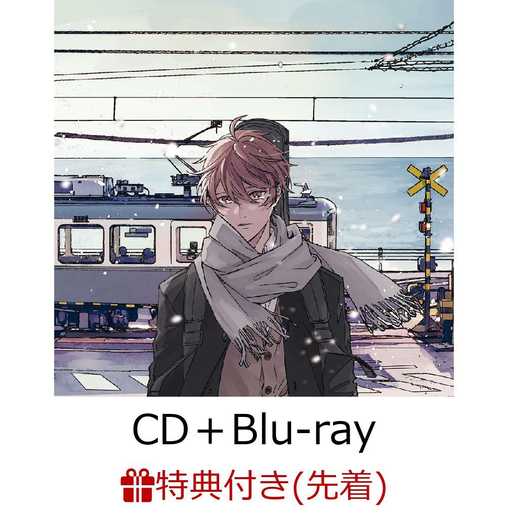 【先着特典】まるつけ/冬のはなし (CD＋Blu-ray) (A4クリアファイル付き)