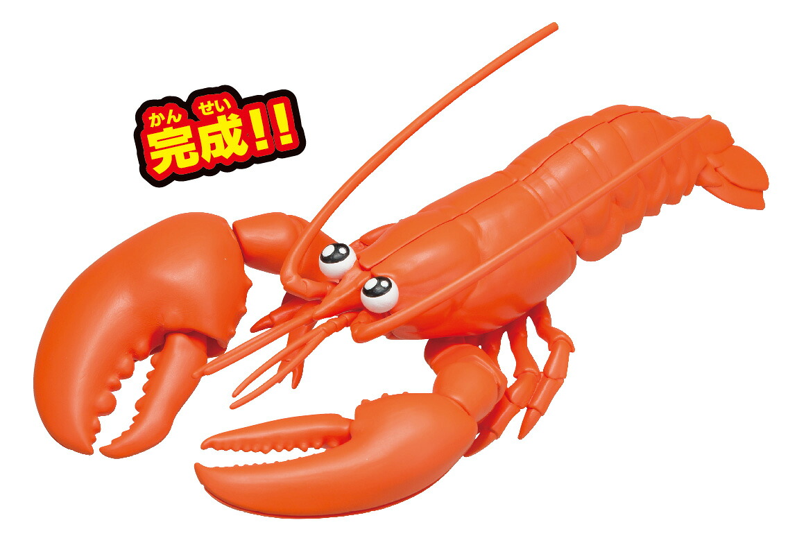 一尾買い！！ロブスター解体パズル