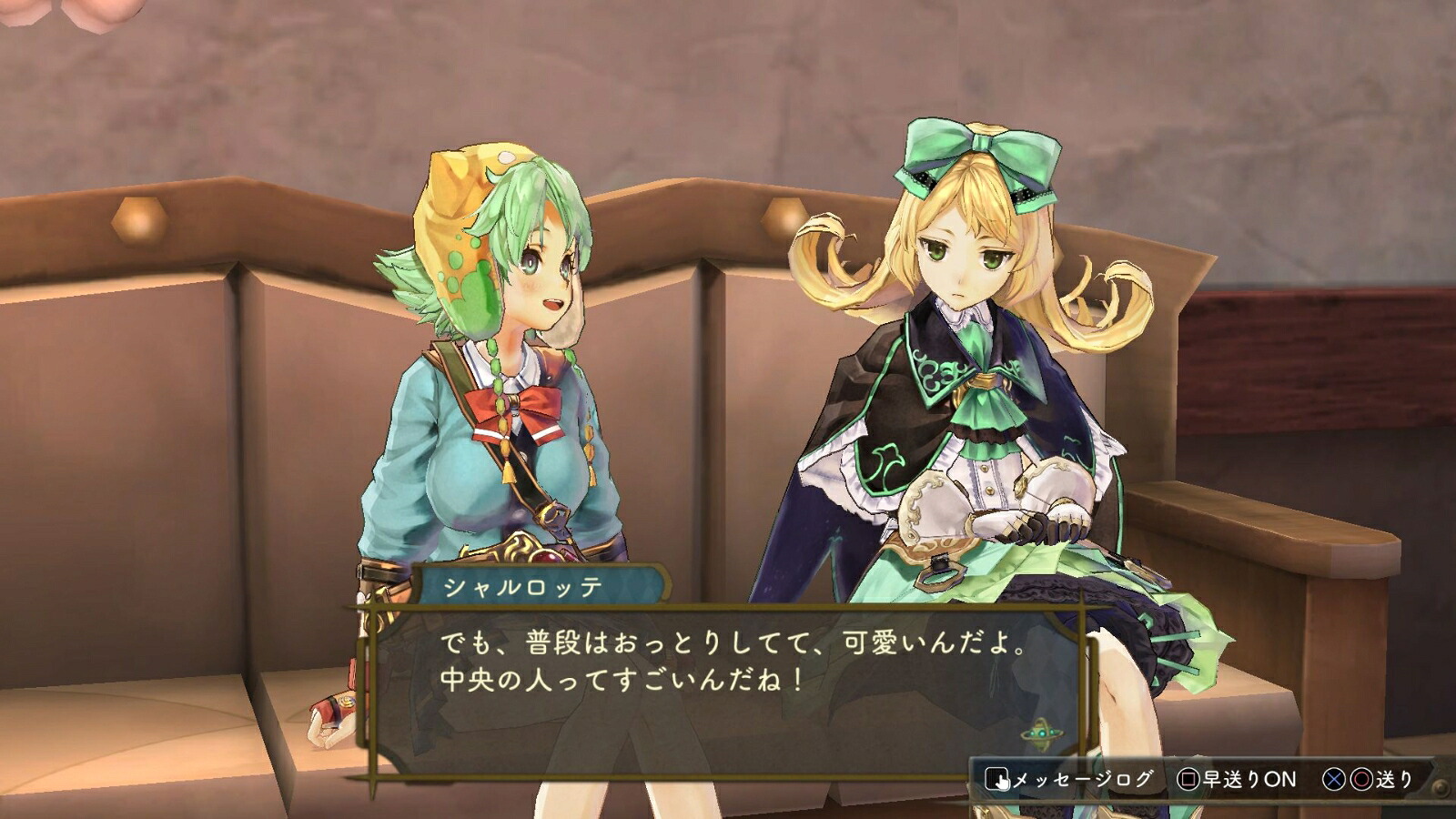 アトリエ～黄昏の錬金術士トリロジー～DXプレミアムボックスPS4版