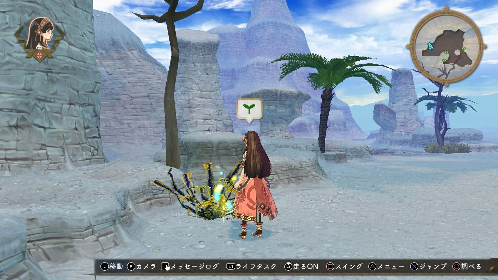 アトリエ～黄昏の錬金術士トリロジー～DXプレミアムボックスPS4版