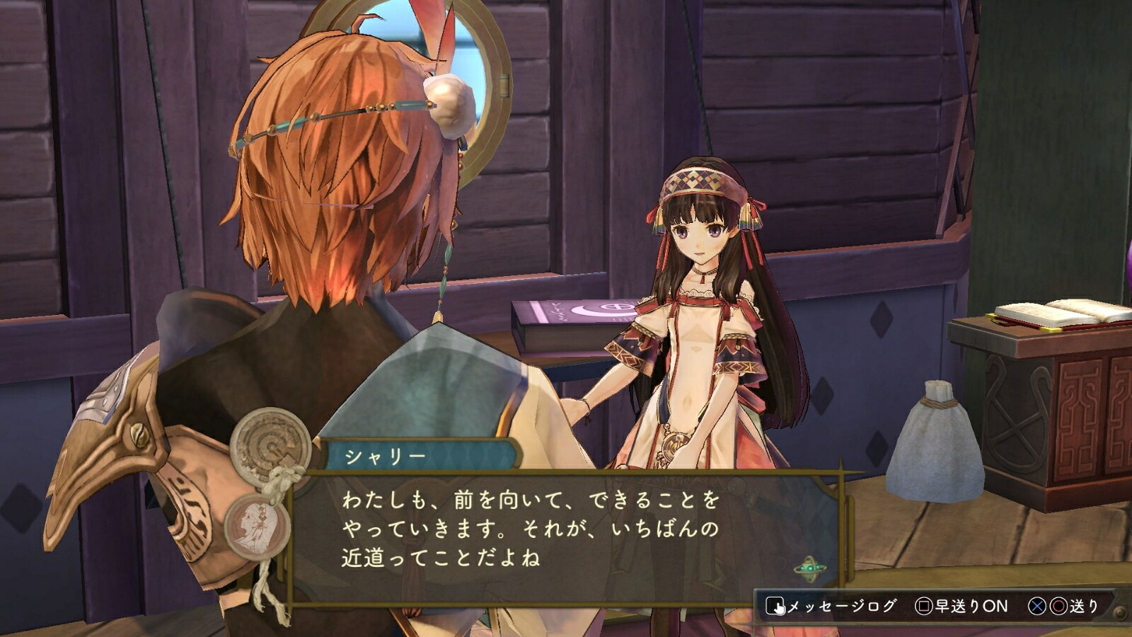 アトリエ～黄昏の錬金術士トリロジー～DXプレミアムボックスPS4版